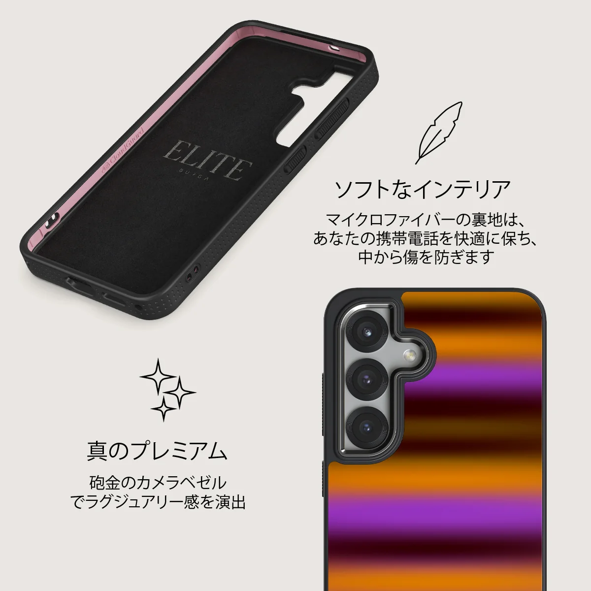 Spiced Plum - Samsung Galaxy S25 Plus ケース