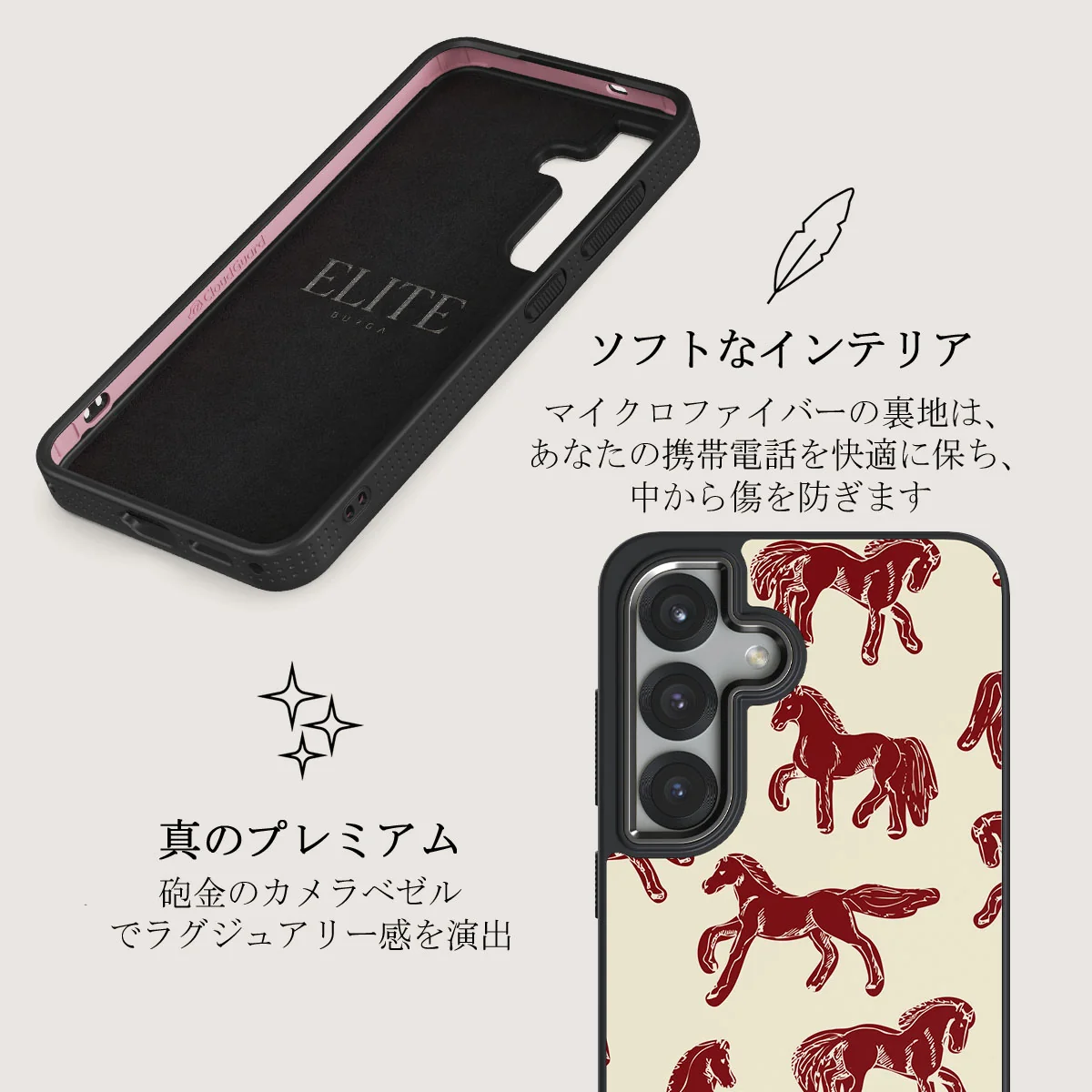 Mustang - Samsung Galaxy S25 Plus ケース