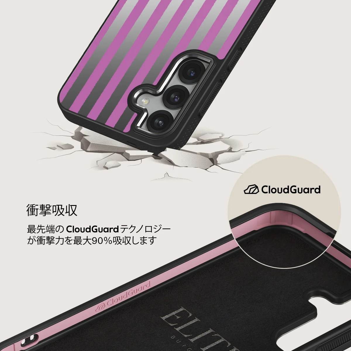 Serve It - Samsung Galaxy S25 Plus ケース