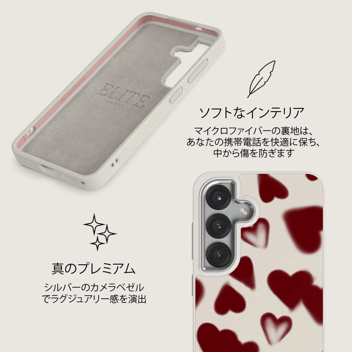 Be Mine - Samsung Galaxy S25 Plus ケース