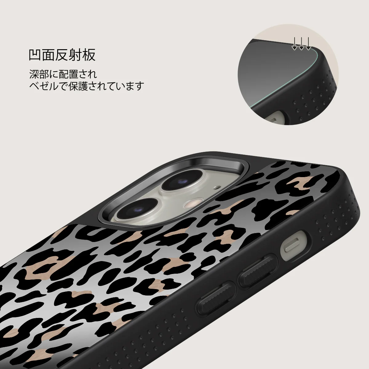 Pure Instinct - iPhone 12 ケース