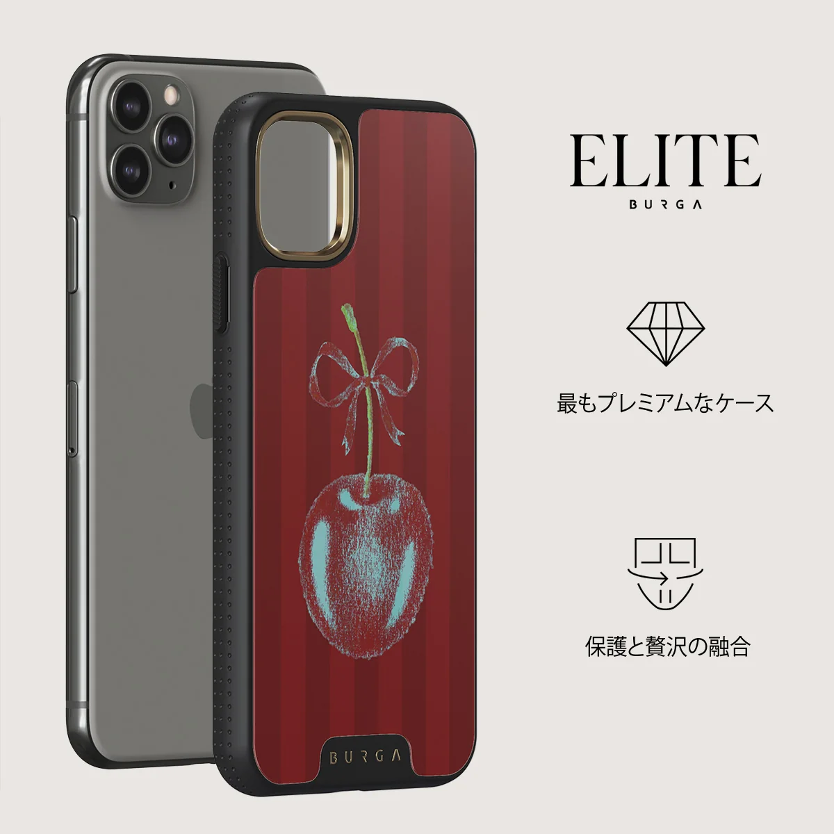Pick It - iPhone 11 Pro Max ケース