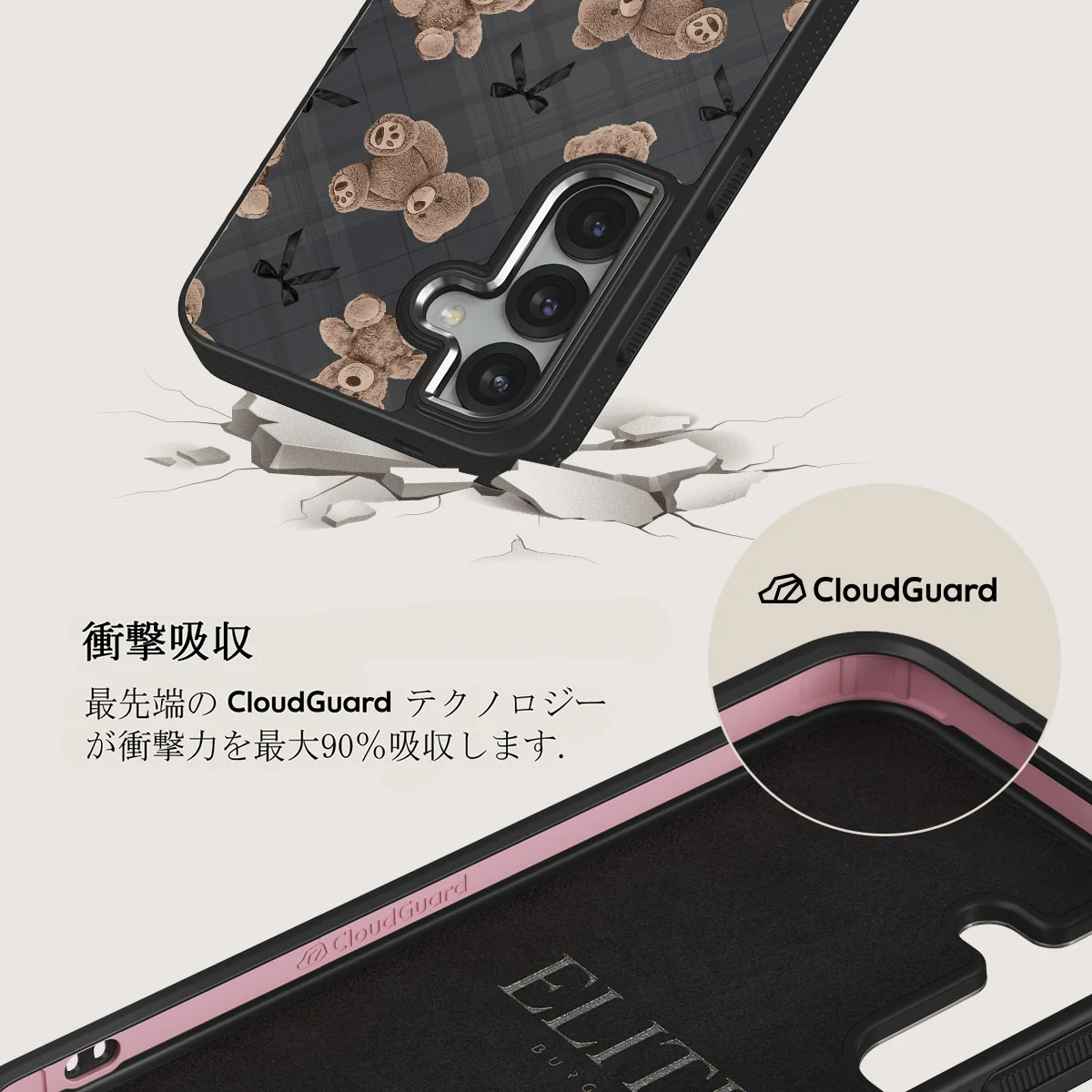 BFF - Samsung Galaxy S25 ケース