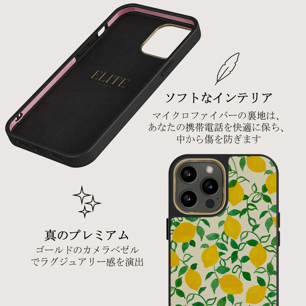Capri - iPhone 12 Pro ケース