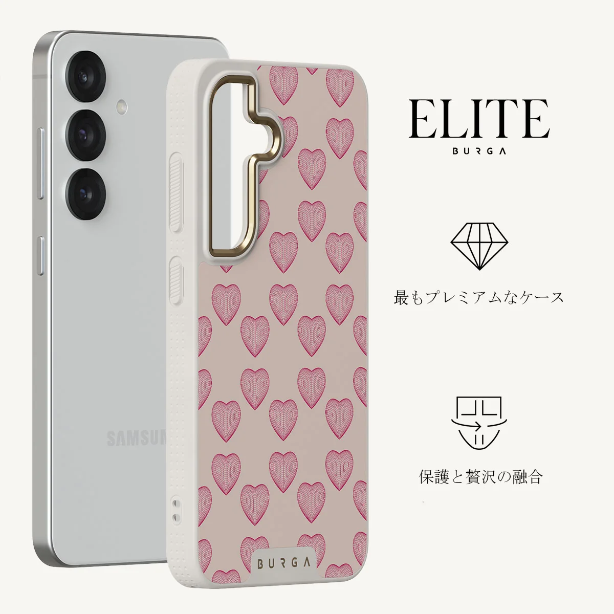 Heartbreaker - Samsung Galaxy S25 ケース