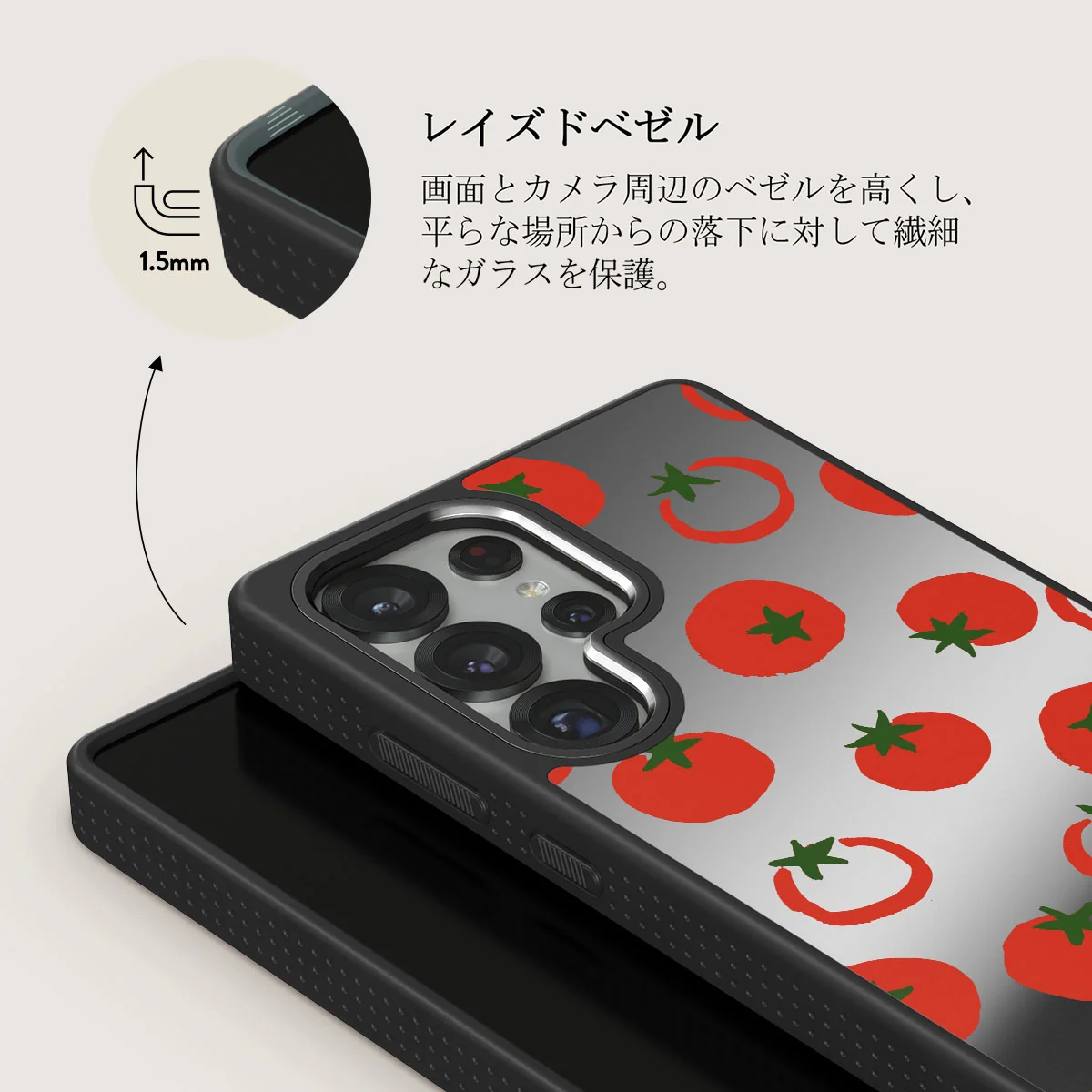 Salsa - Samsung Galaxy S25 Ultra ケース