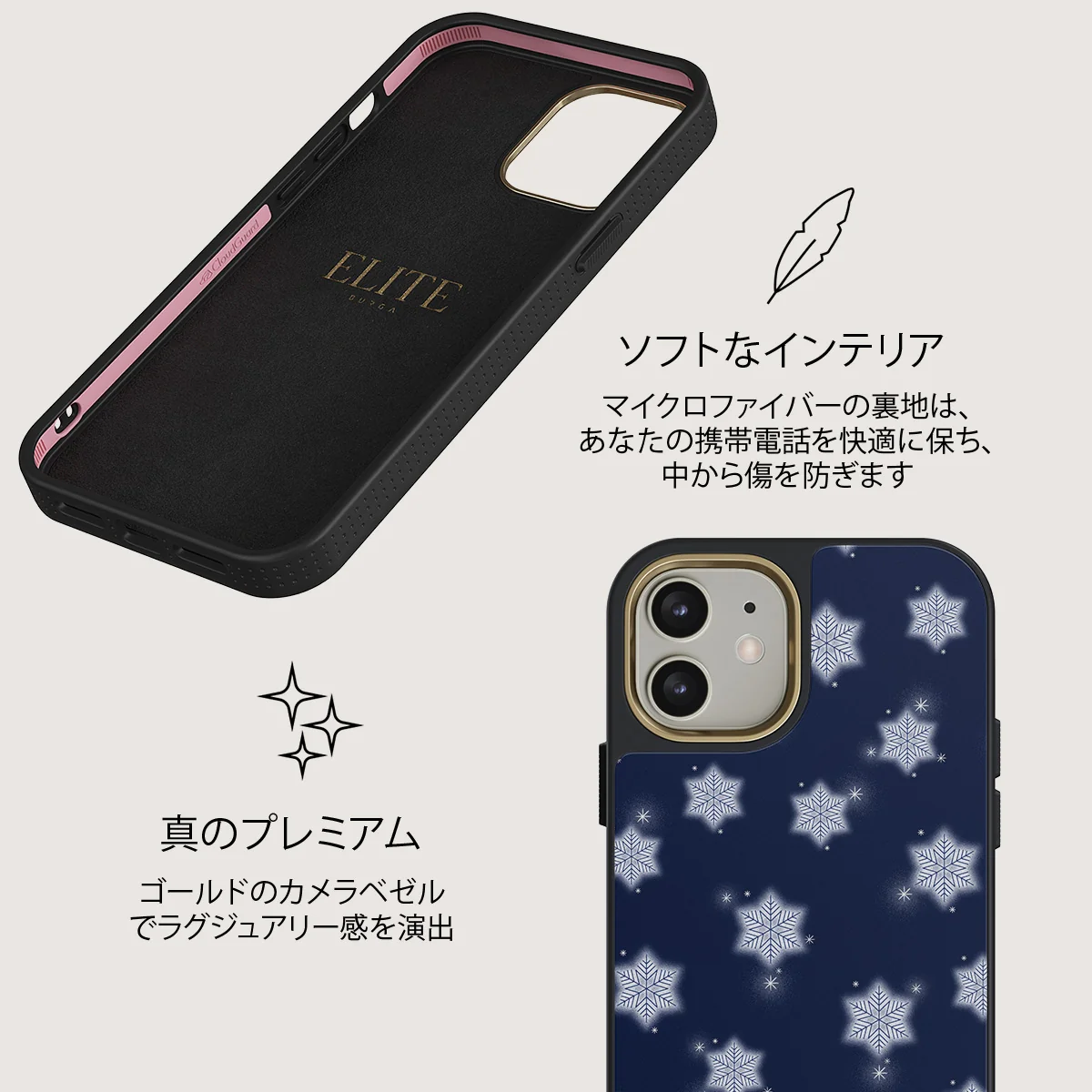 Frosty Pines - iPhone 12 ケース