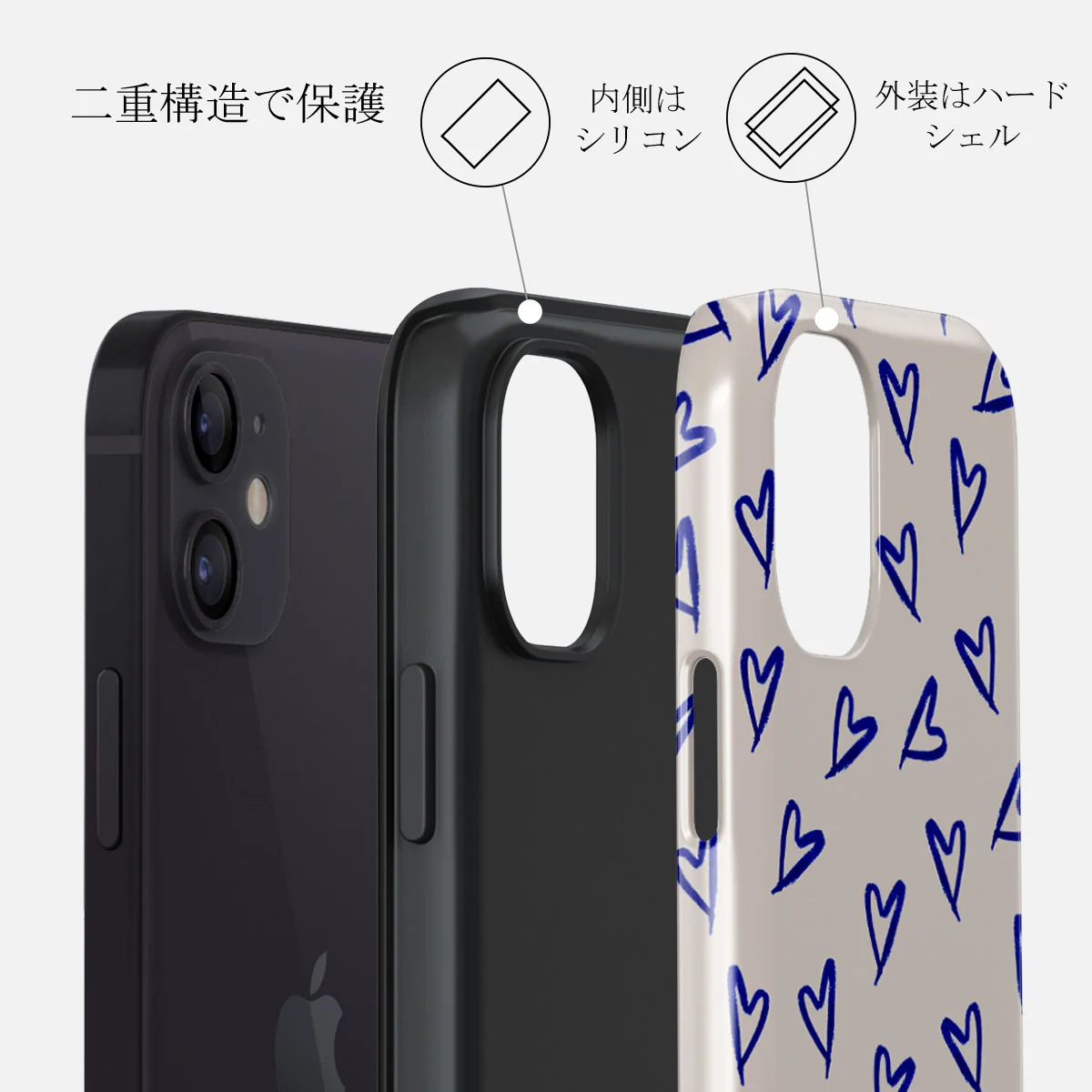 Love Me Right - iPhone 12 Mini ケース