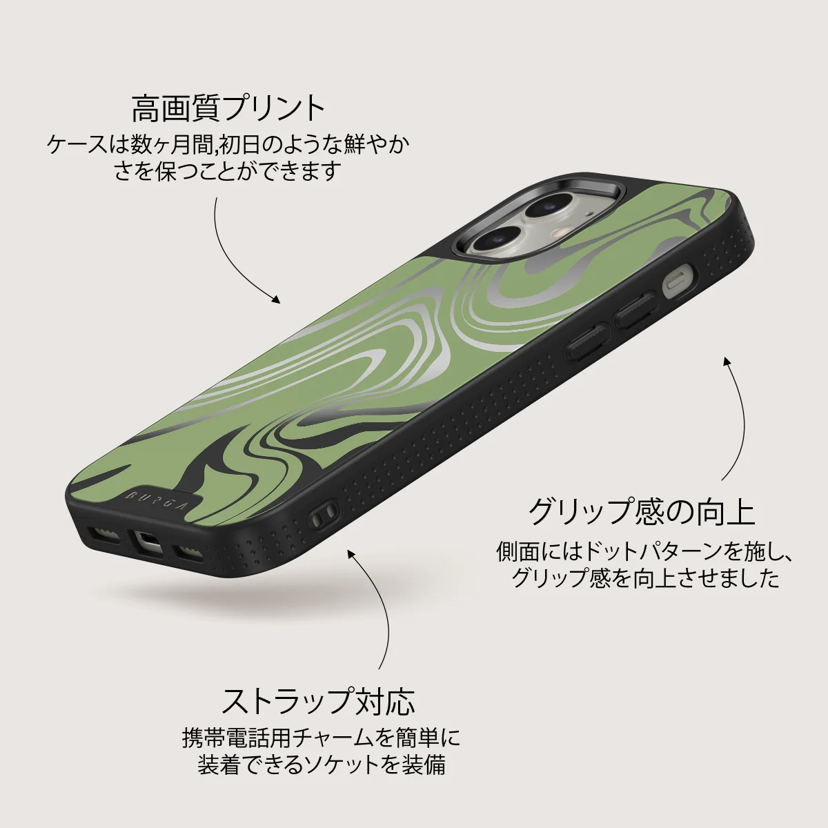 Funky Sensation - iPhone 12 ケース