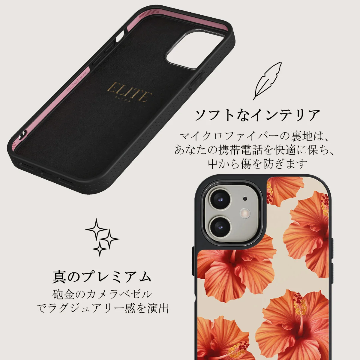 Bonita - iPhone 12 ケース