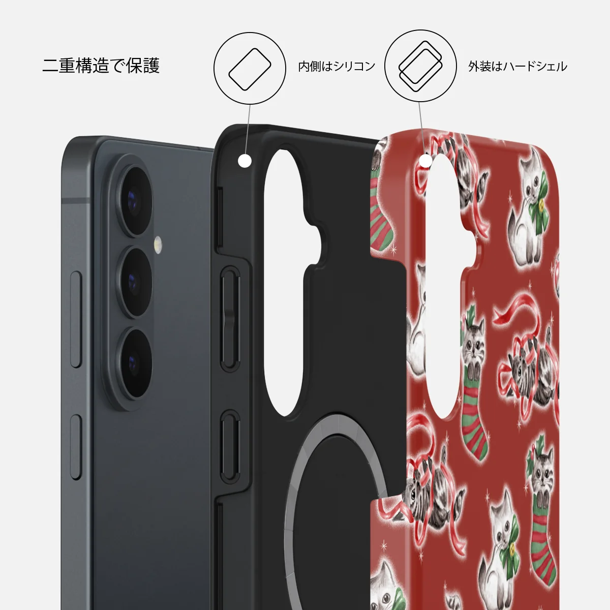 Merry Kitty - Samsung Galaxy S26 FE ケース
