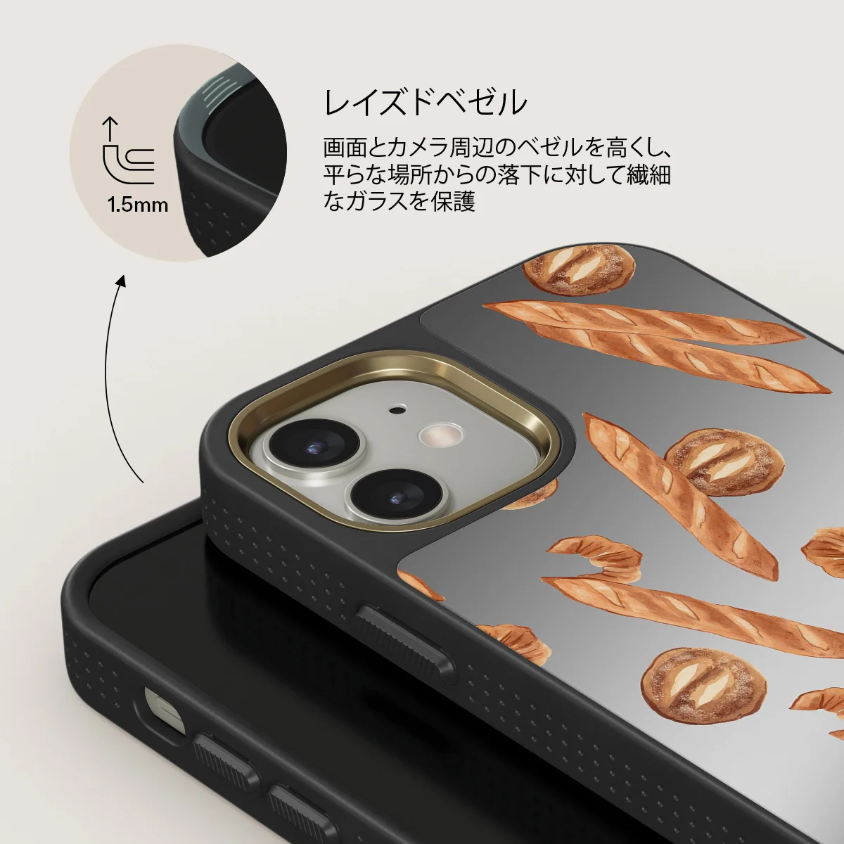 No Crumbs - iPhone 12 ケース