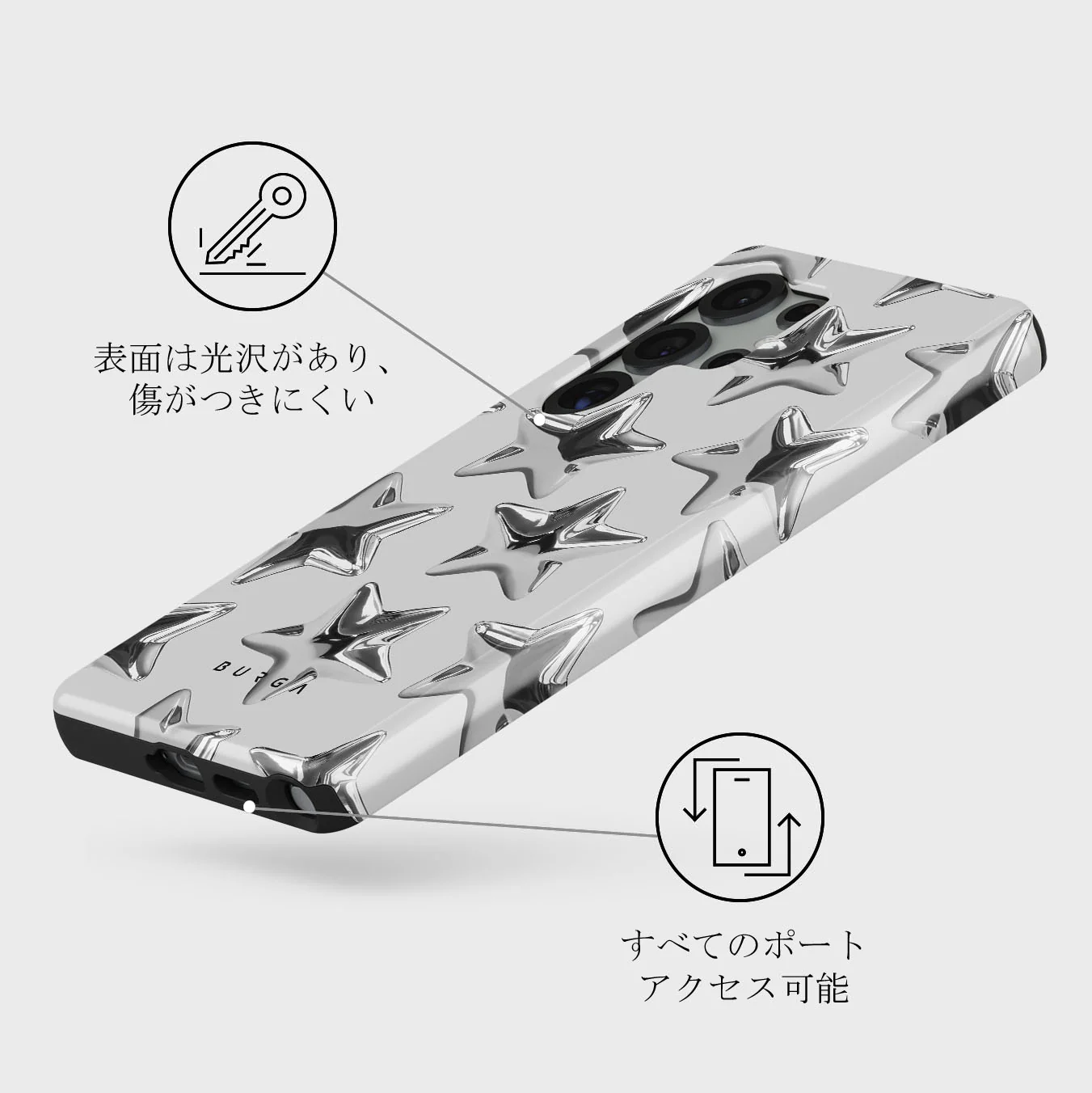 Hotshot - Samsung Galaxy S25 Ultra ケース