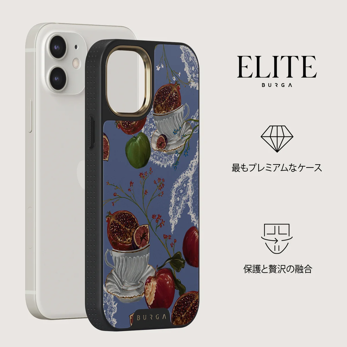 Afternoon Tea - iPhone 12 ケース