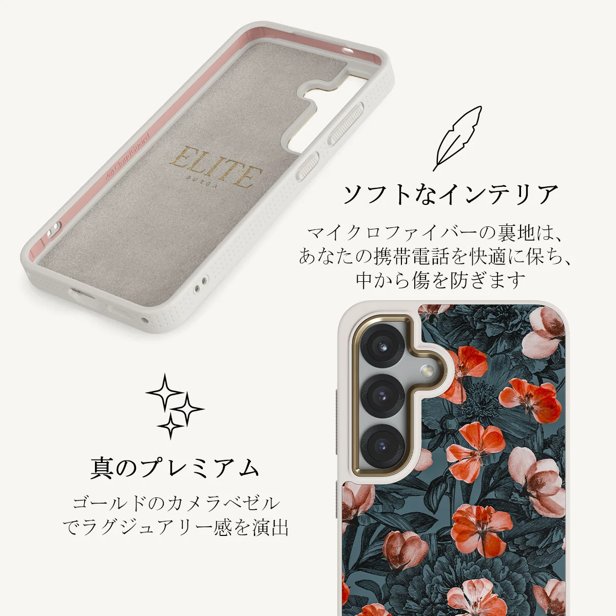No Rain No Flowers - Samsung Galaxy S25 Plus ケース