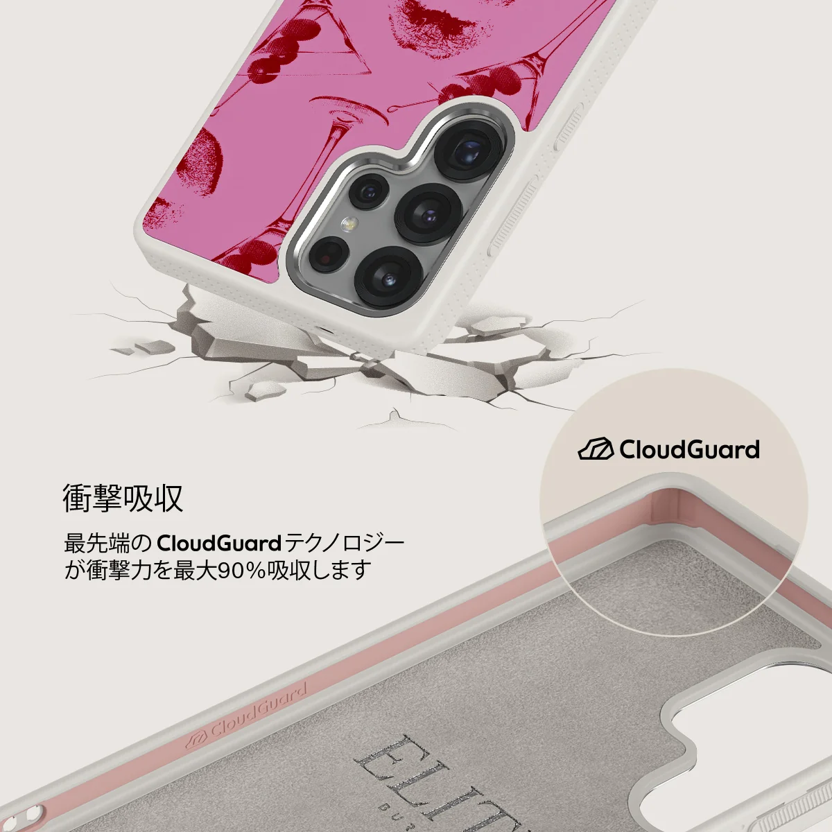 Call Me - Samsung Galaxy S25 Ultra ケース