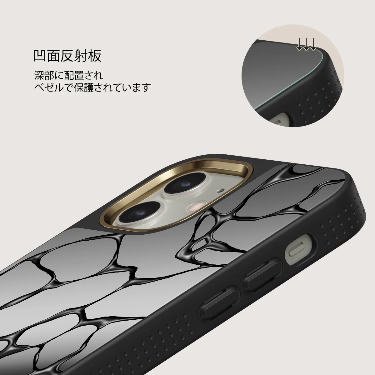 Void - iPhone 12 ケース