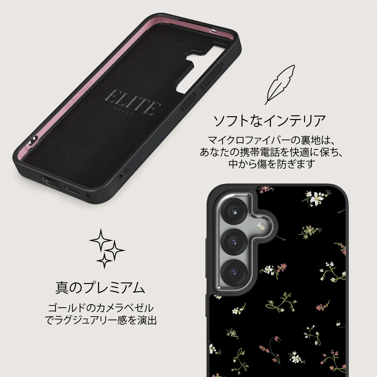 Keepsake - Samsung Galaxy S25 ケース