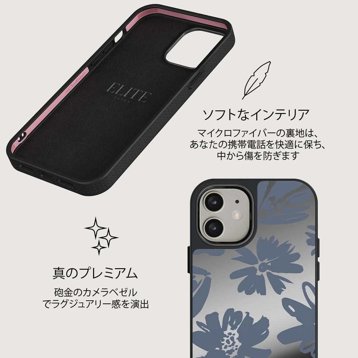Darlin - iPhone 12 ケース