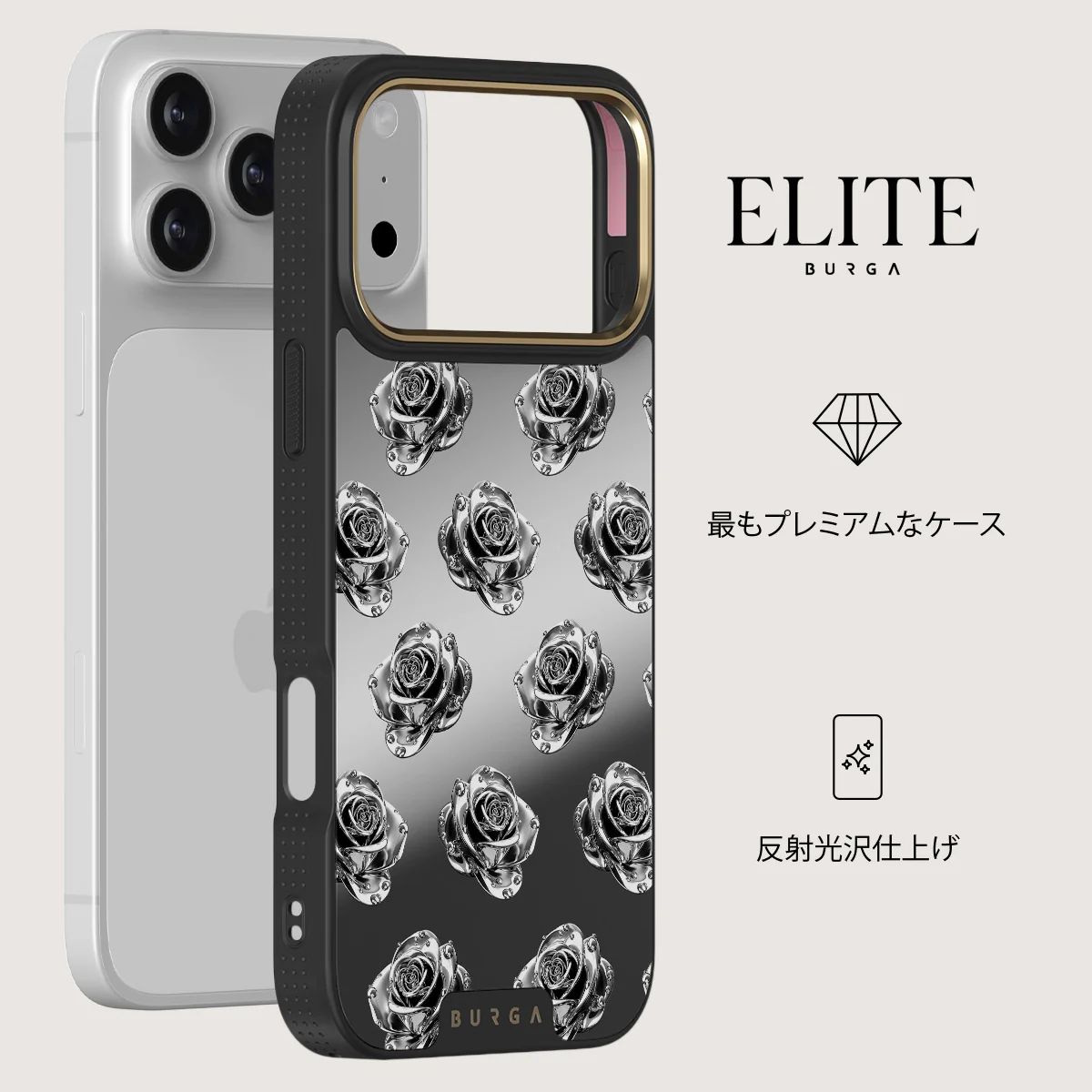 Frozen - iPhone 18 Pro Max ケース