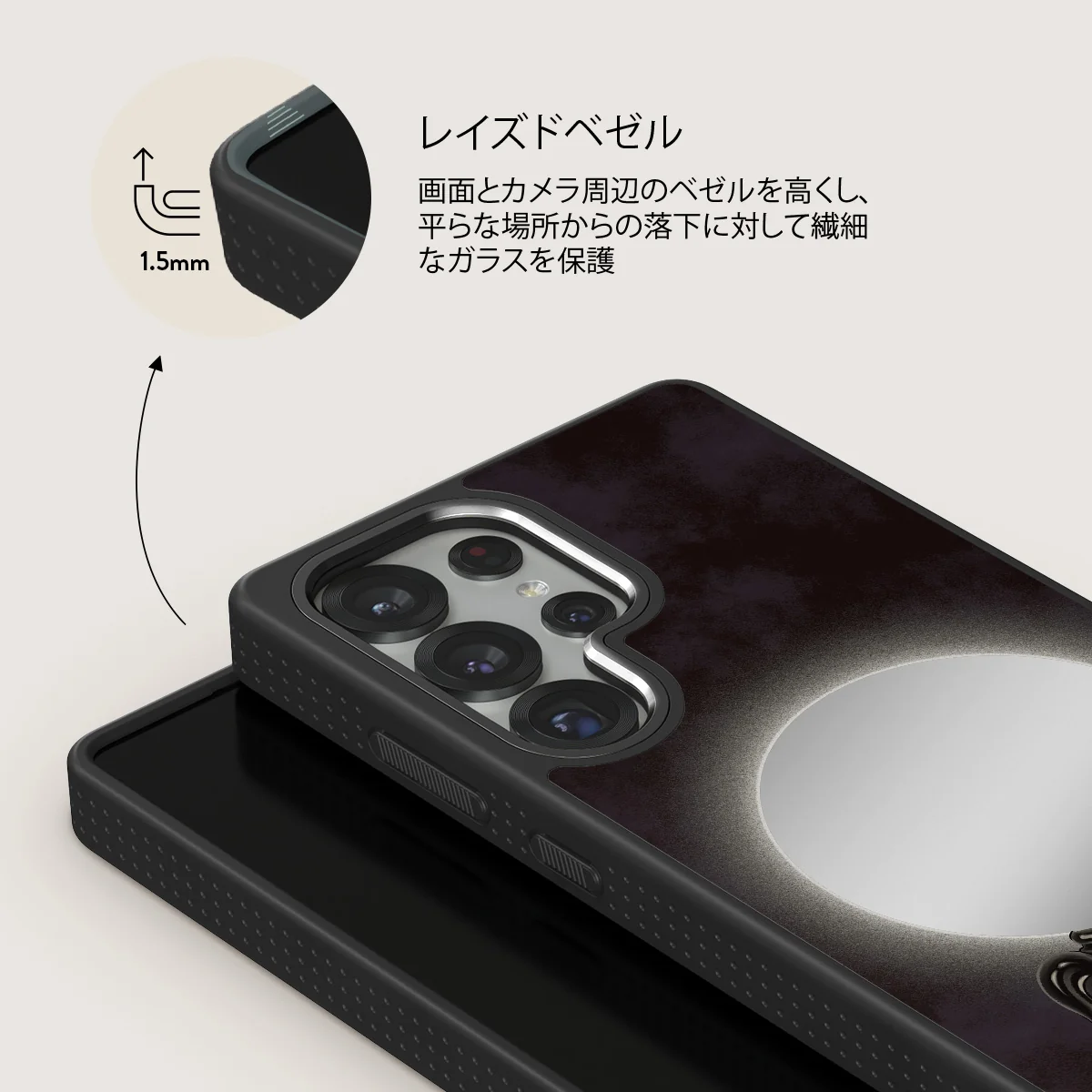 Fate - Samsung Galaxy S25 Ultra ケース
