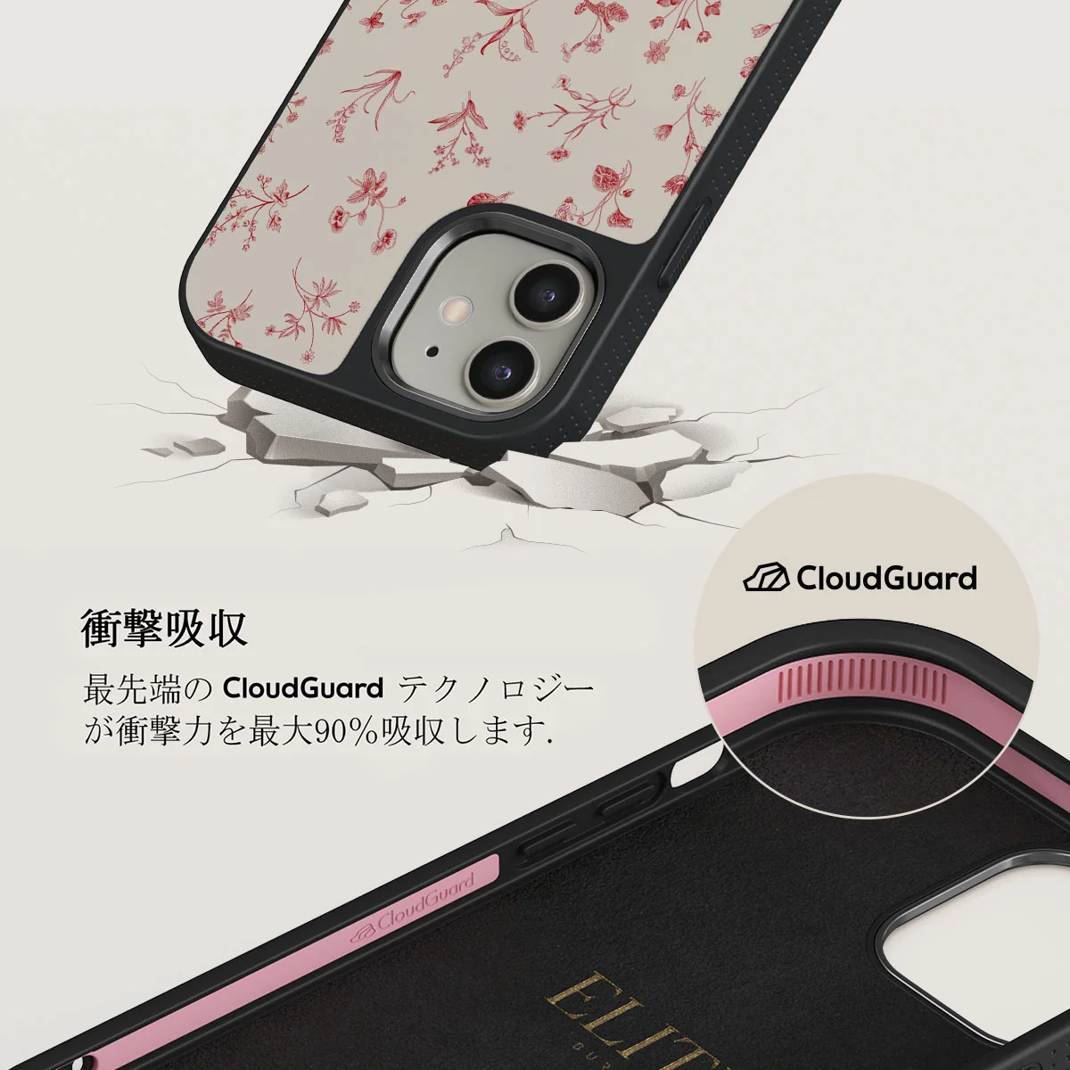 Prairie - iPhone 12 ケース