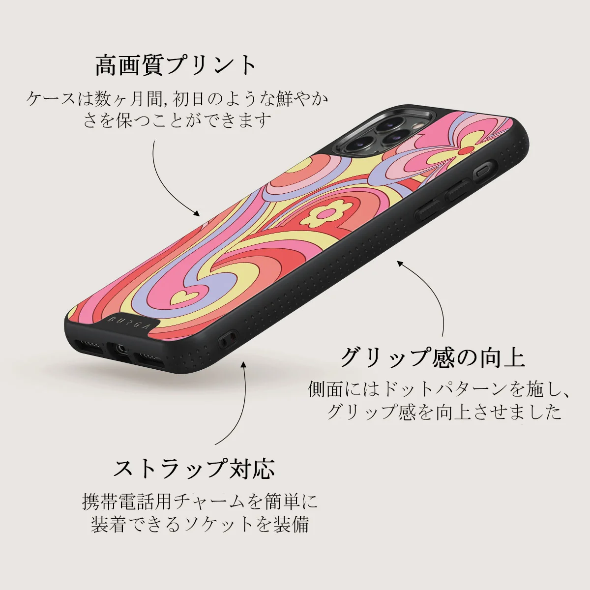 Roller Disco - iPhone 11 Pro ケース