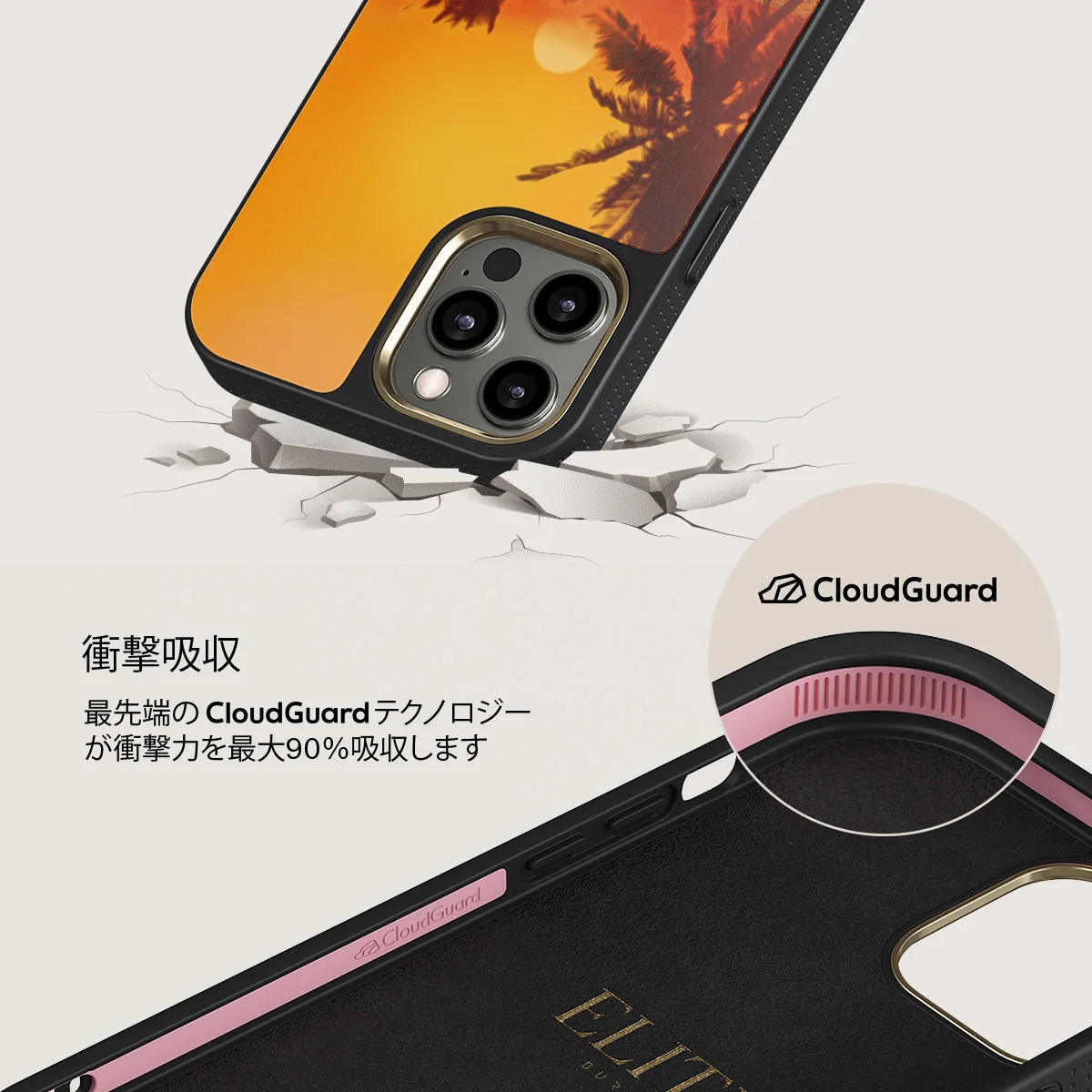 Golden Sky - iPhone 12 Pro ケース