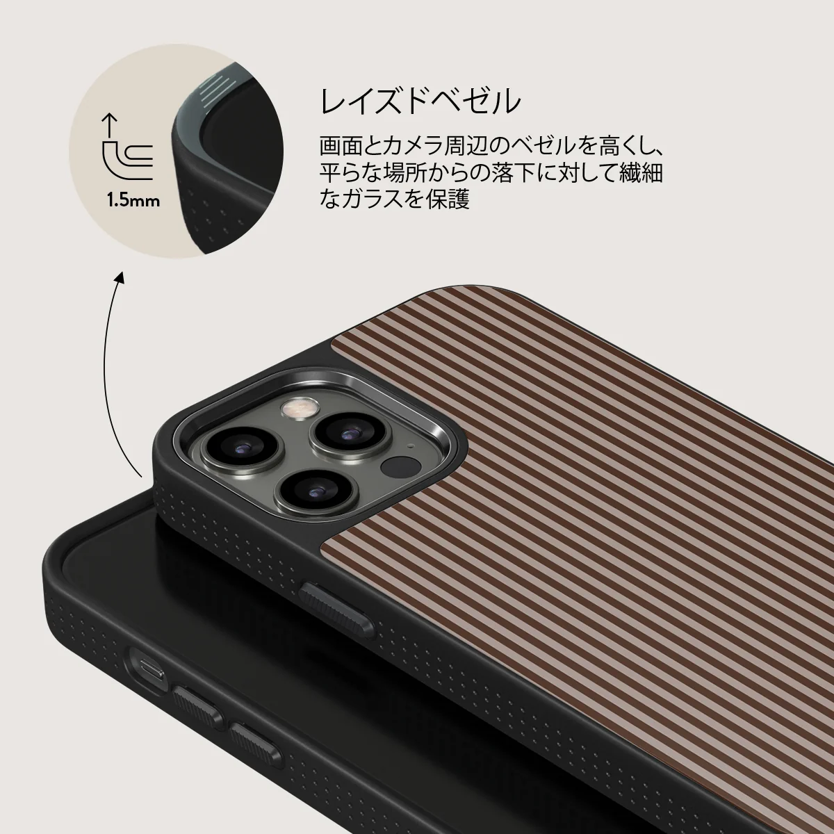 Macchiato - iPhone 12 Pro ケース