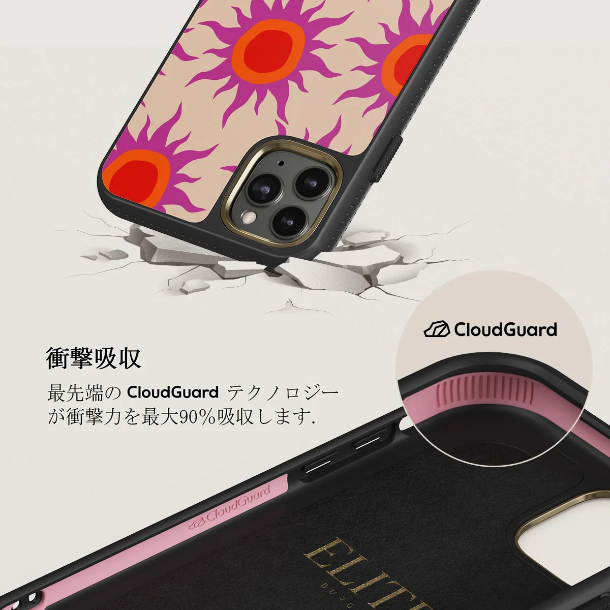 Sunset Glow - iPhone 11 Pro Max ケース