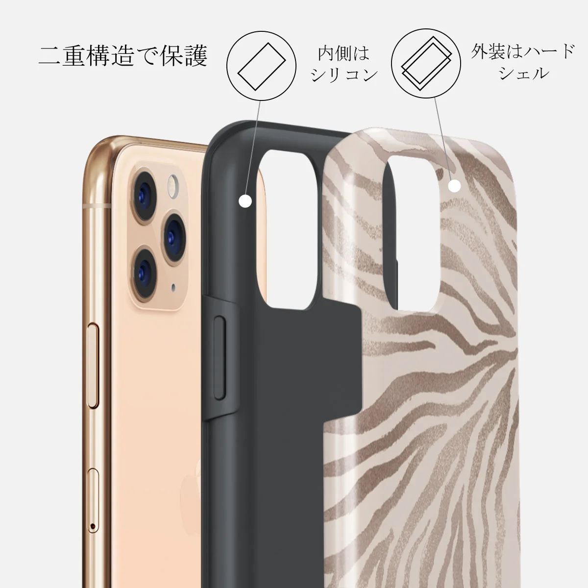 Lustre - iPhone 11 Pro ケース