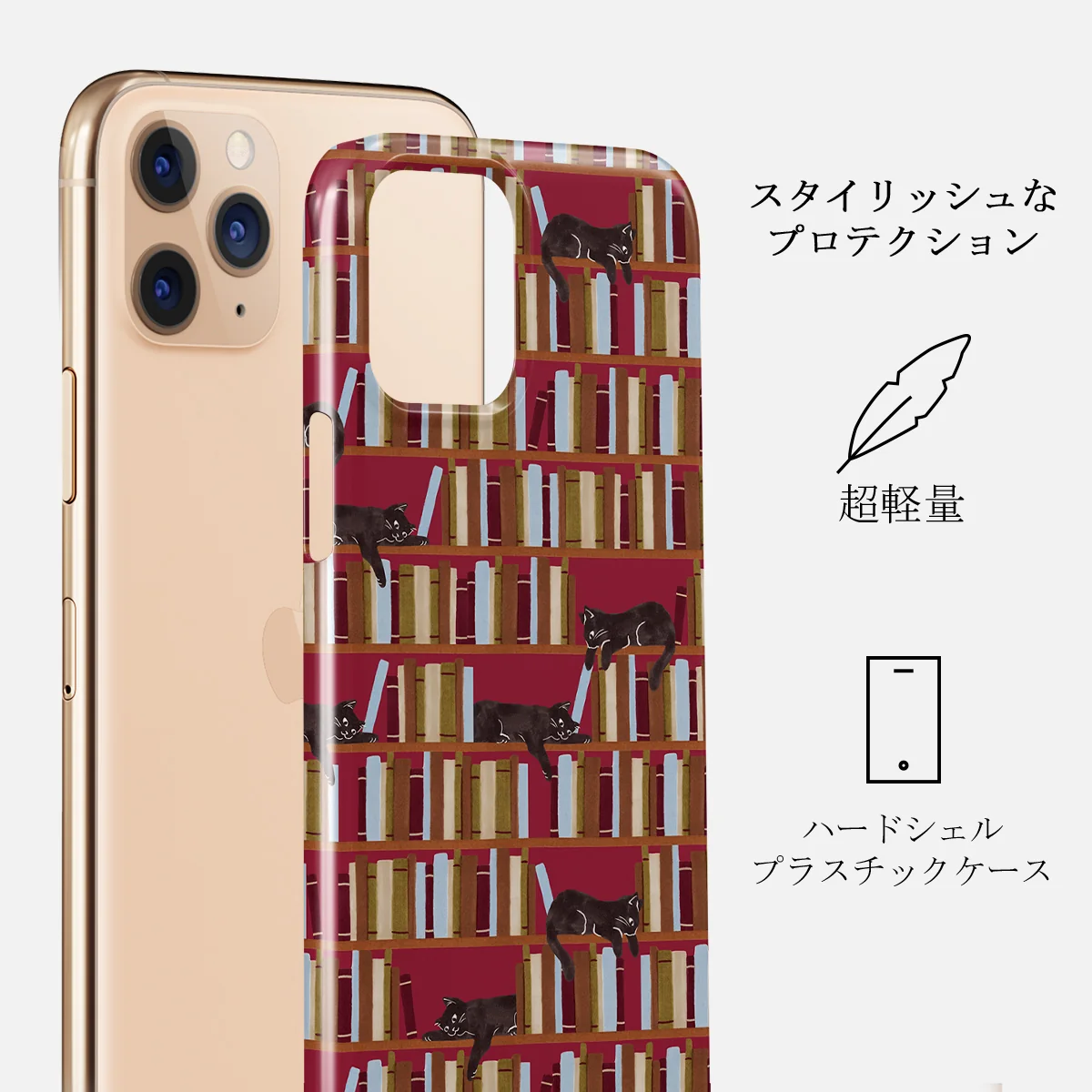 Ex Libris - iPhone 11 Pro Max ケース