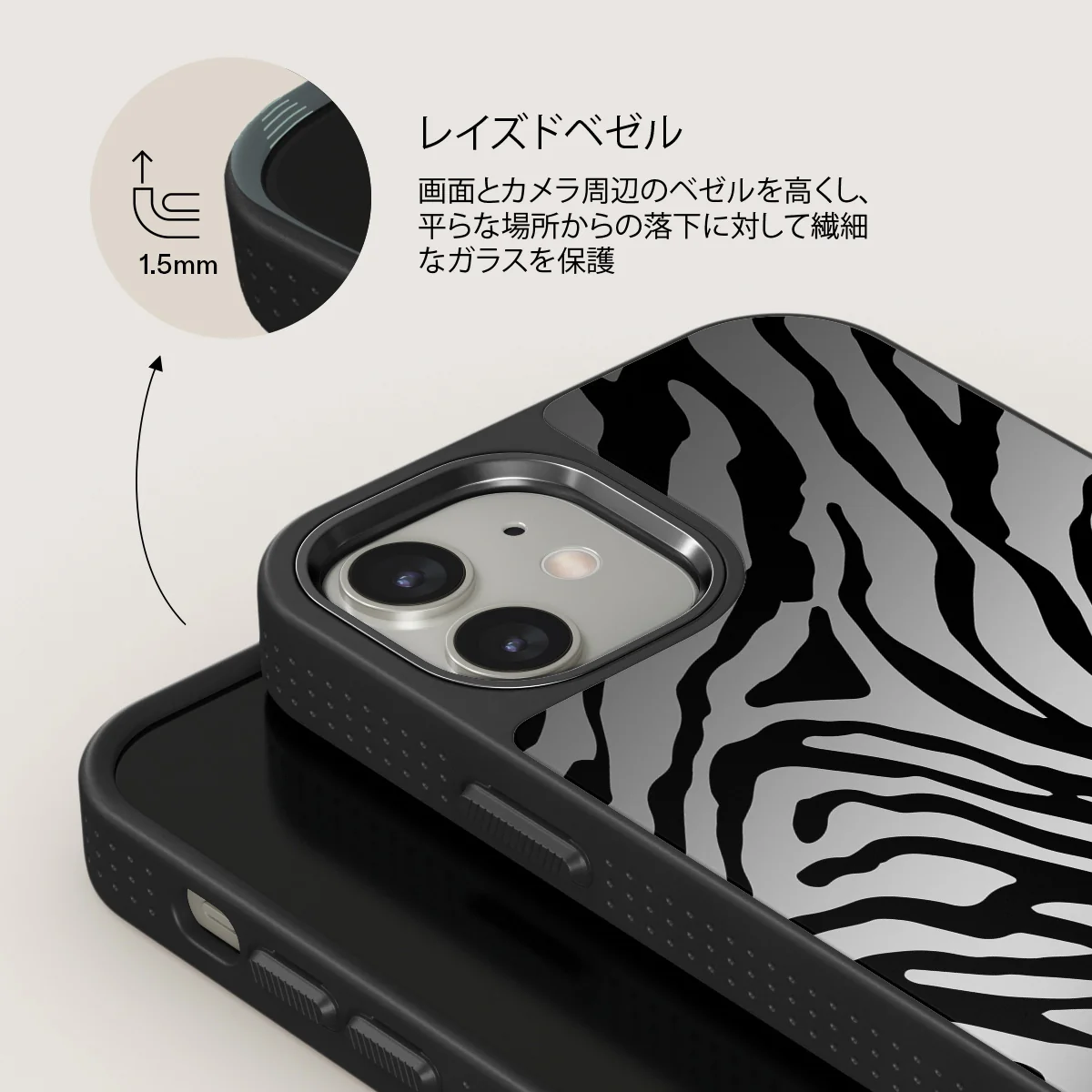Imperial - iPhone 12 ケース