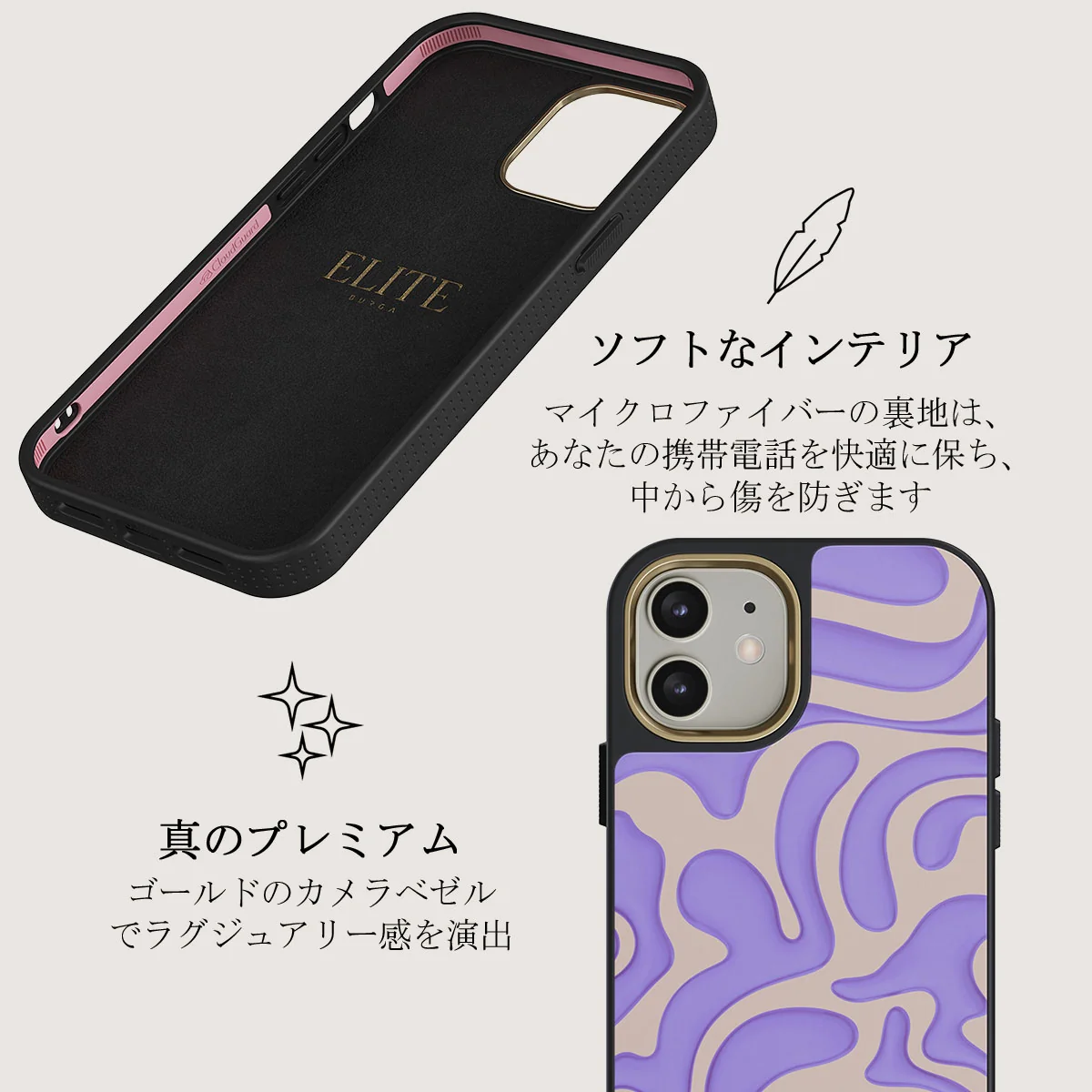 Y2Kool - iPhone 12 ケース