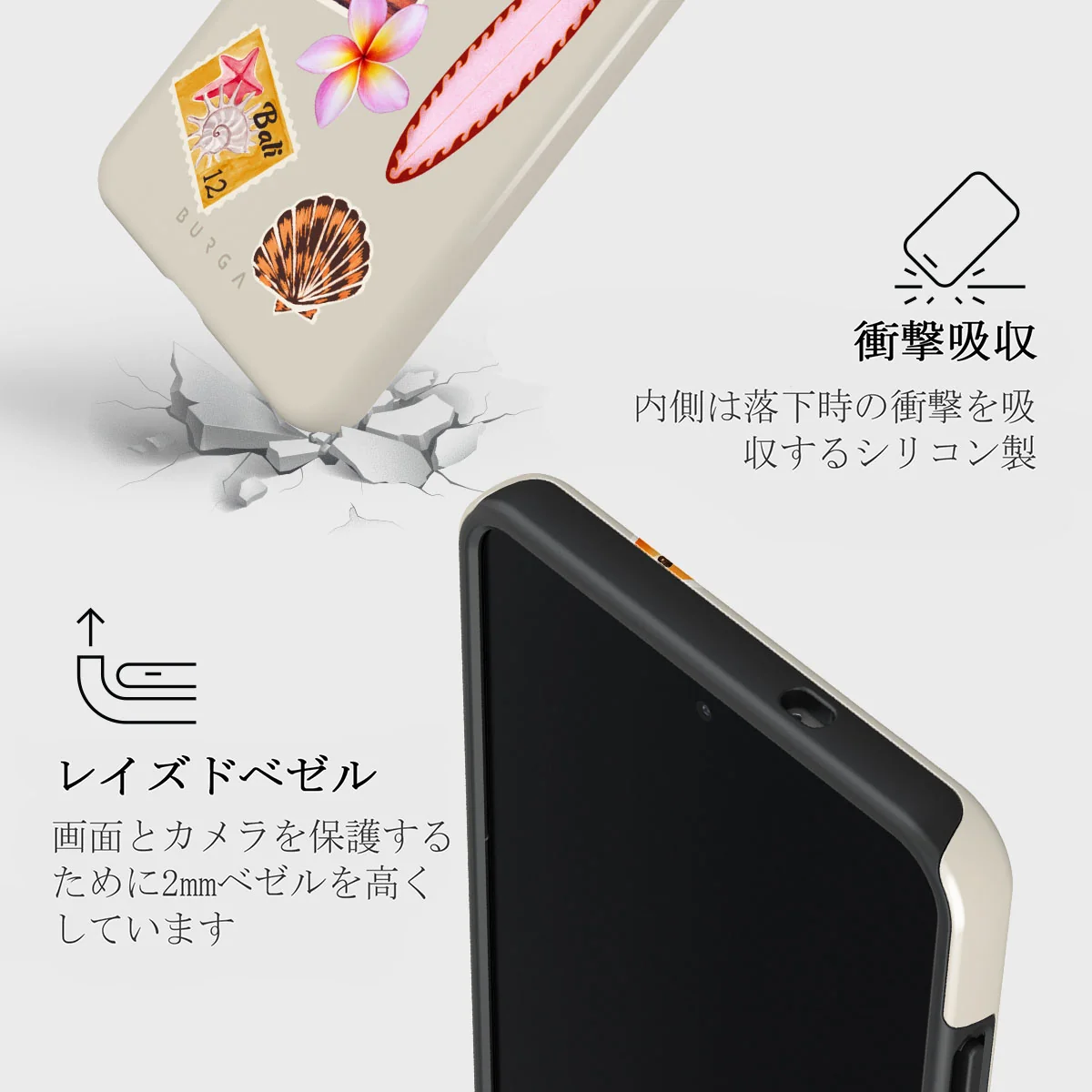 Sun Chaser - Samsung Galaxy S25 Edge ケース