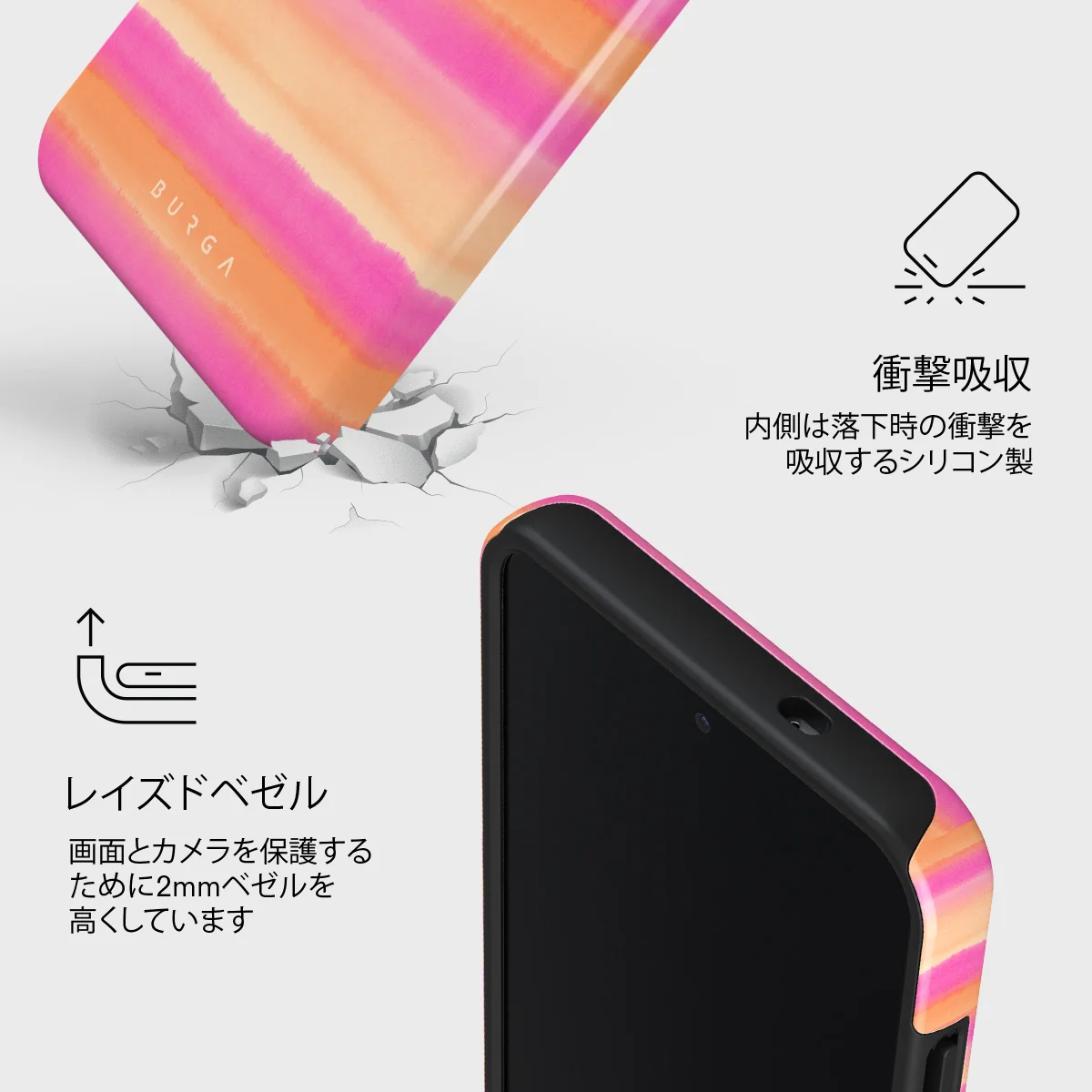 Sun Lover - Samsung Galaxy S25 Plus ケース