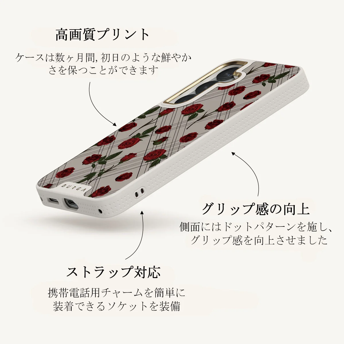 Sweet Sin - Samsung Galaxy S25 ケース
