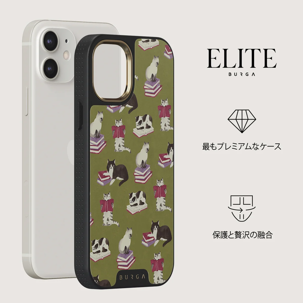 Curious Cat - iPhone 12 ケース