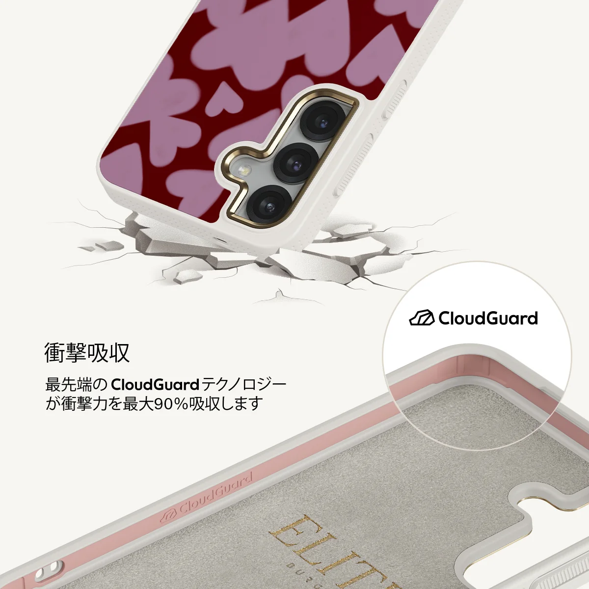 Madly Yours - Samsung Galaxy S25 Plus ケース
