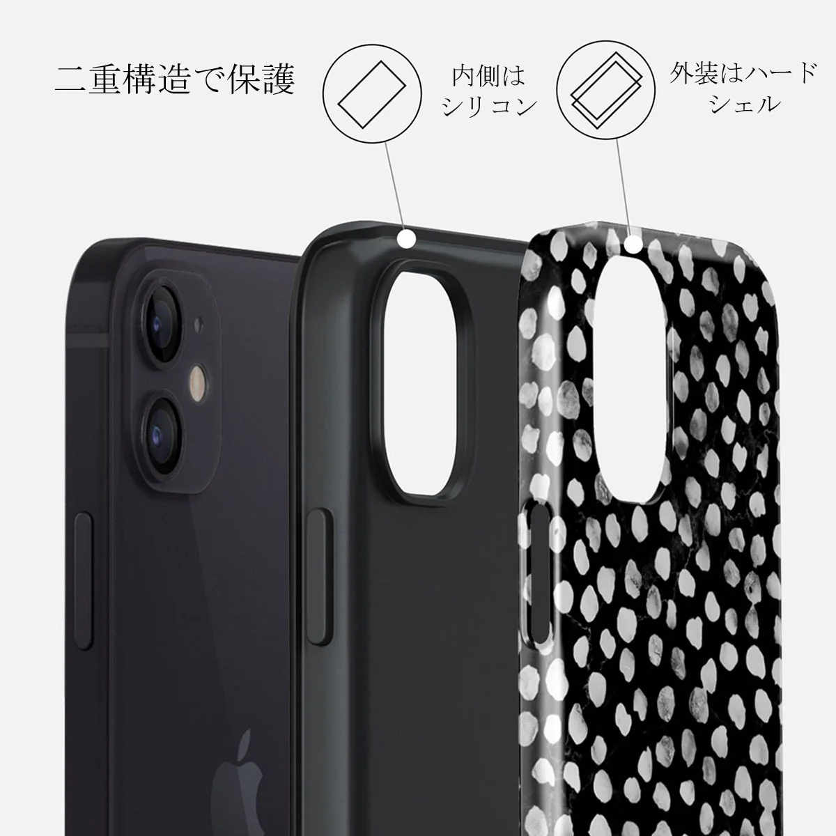 Night Sky - Dotted iPhone 12 Mini ケース