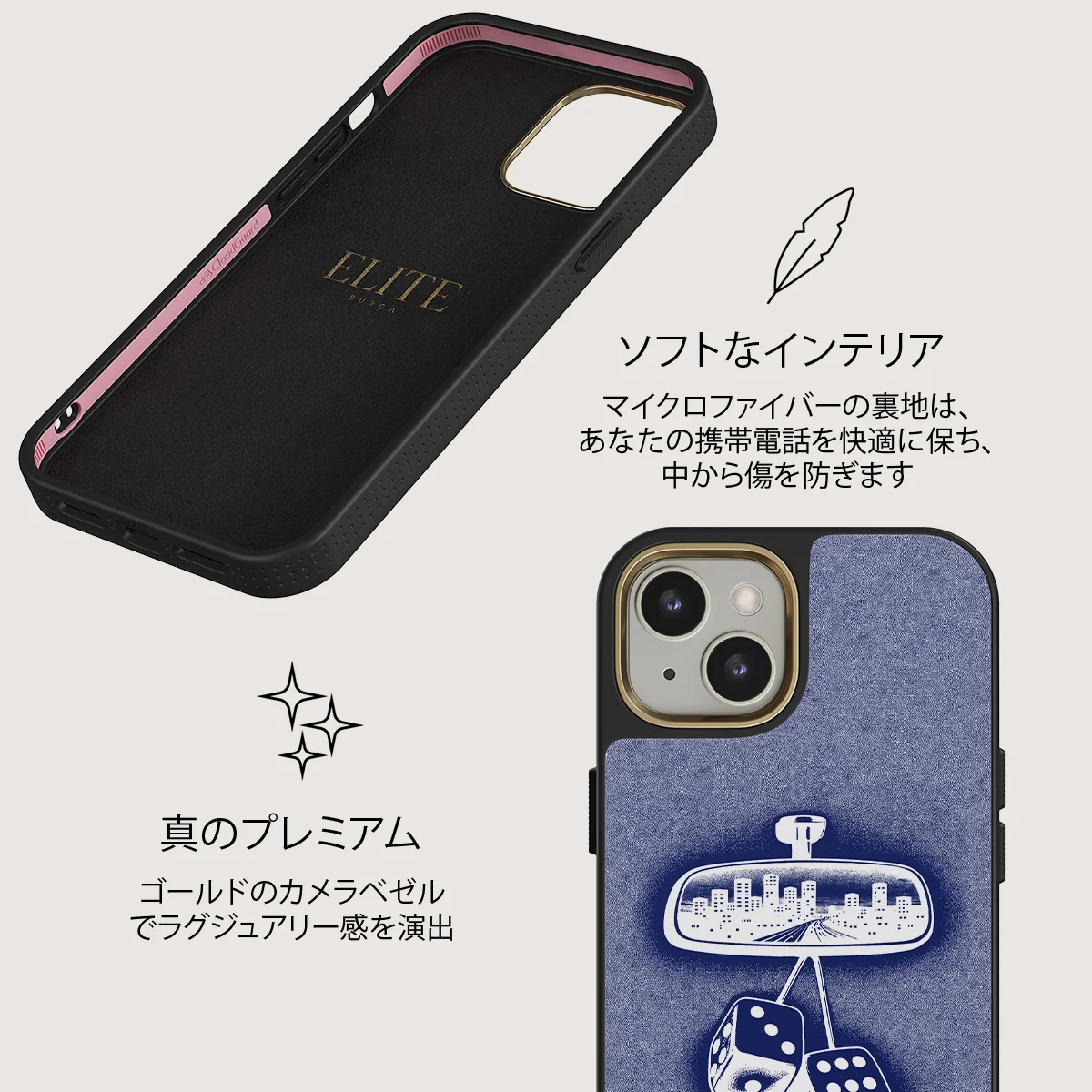 City Lights - iPhone 13 ケース