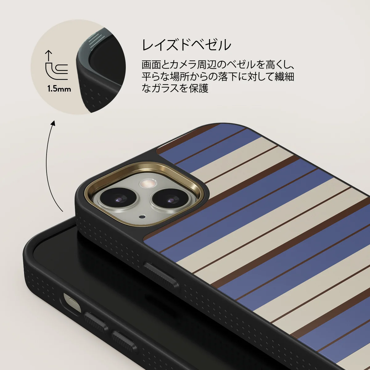 Biscotti - iPhone 13 ケース