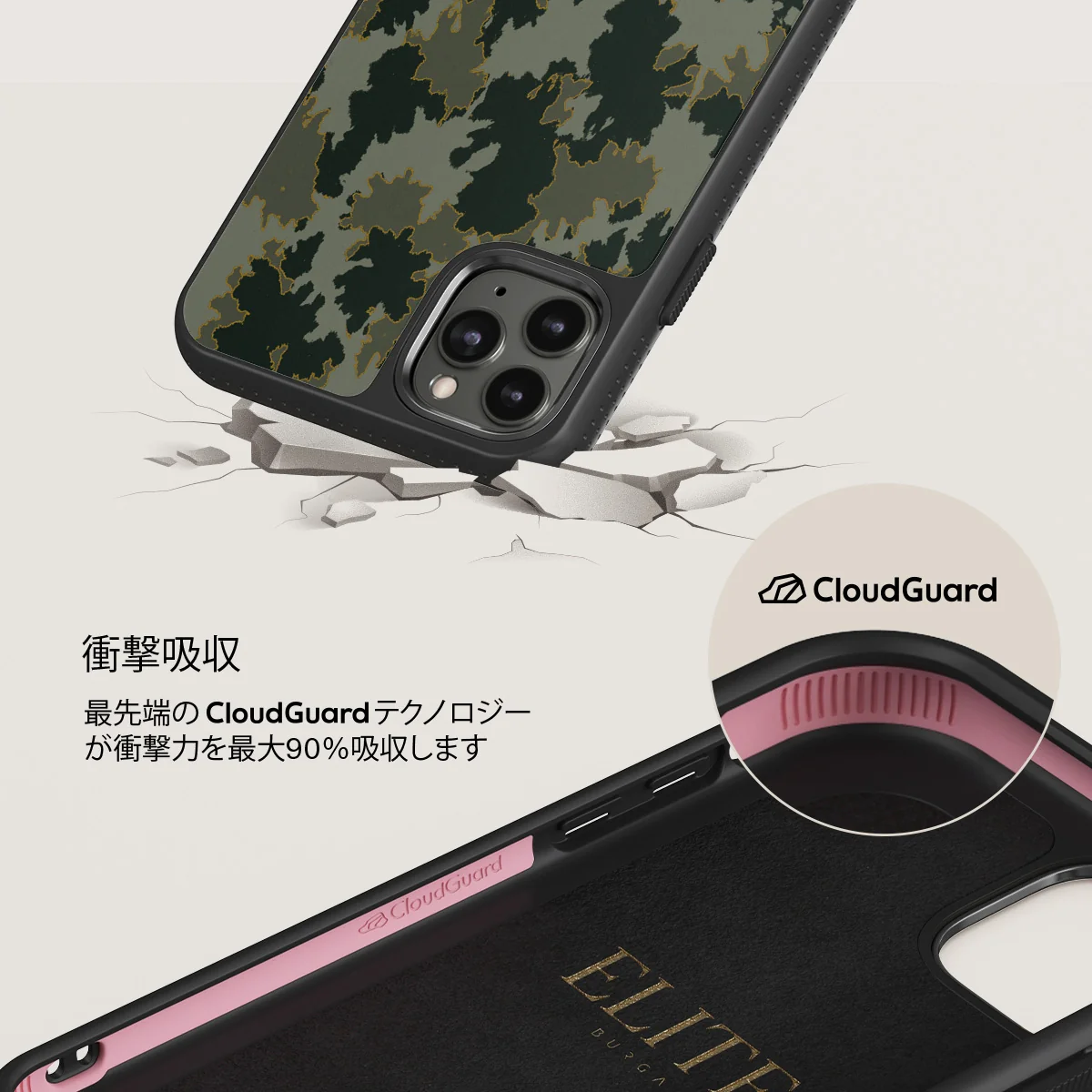 Moss - iPhone 11 Pro Max ケース
