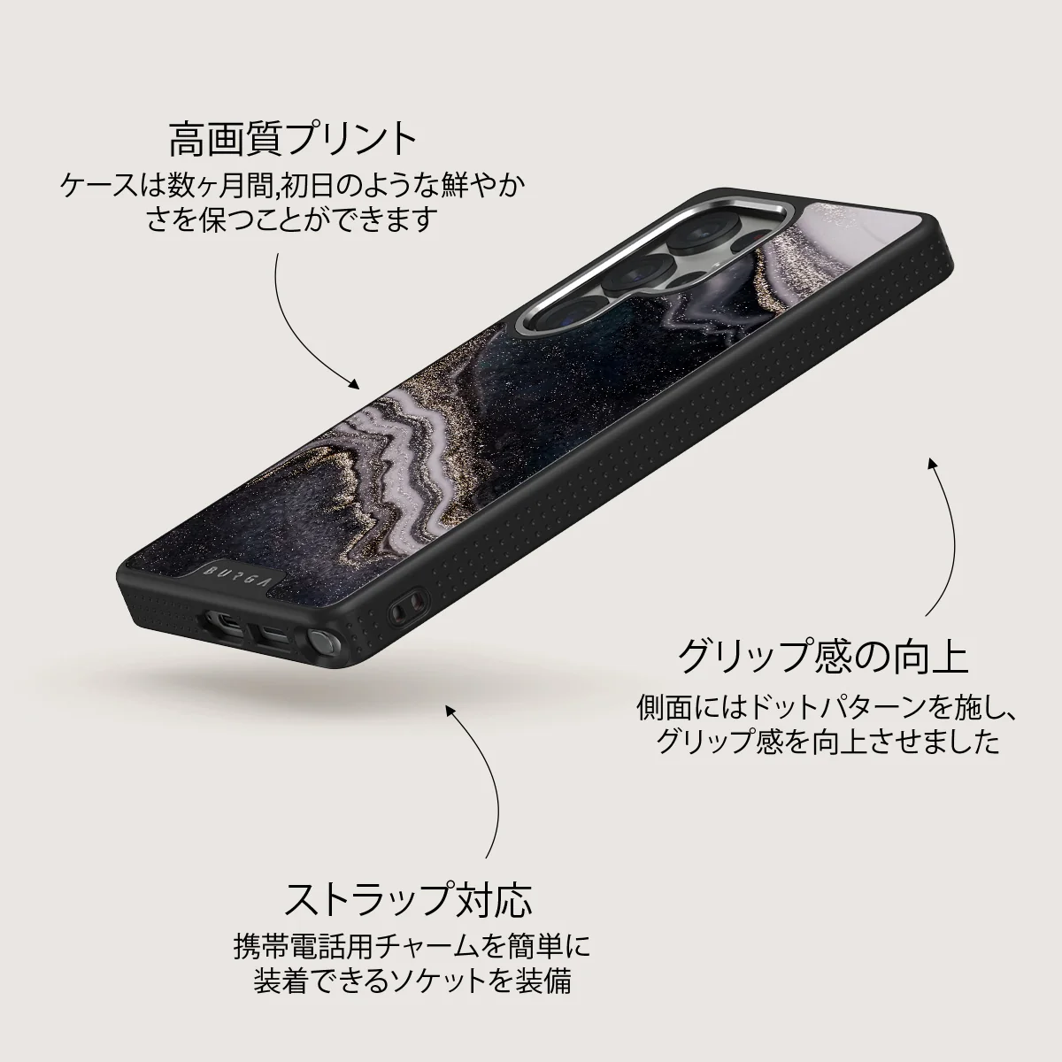 Magic Night - Samsung Galaxy S25 Ultra ケース