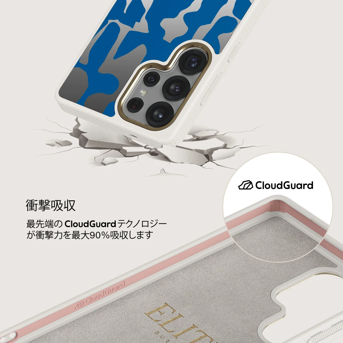 Mirage - Samsung Galaxy S25 Ultra ケース