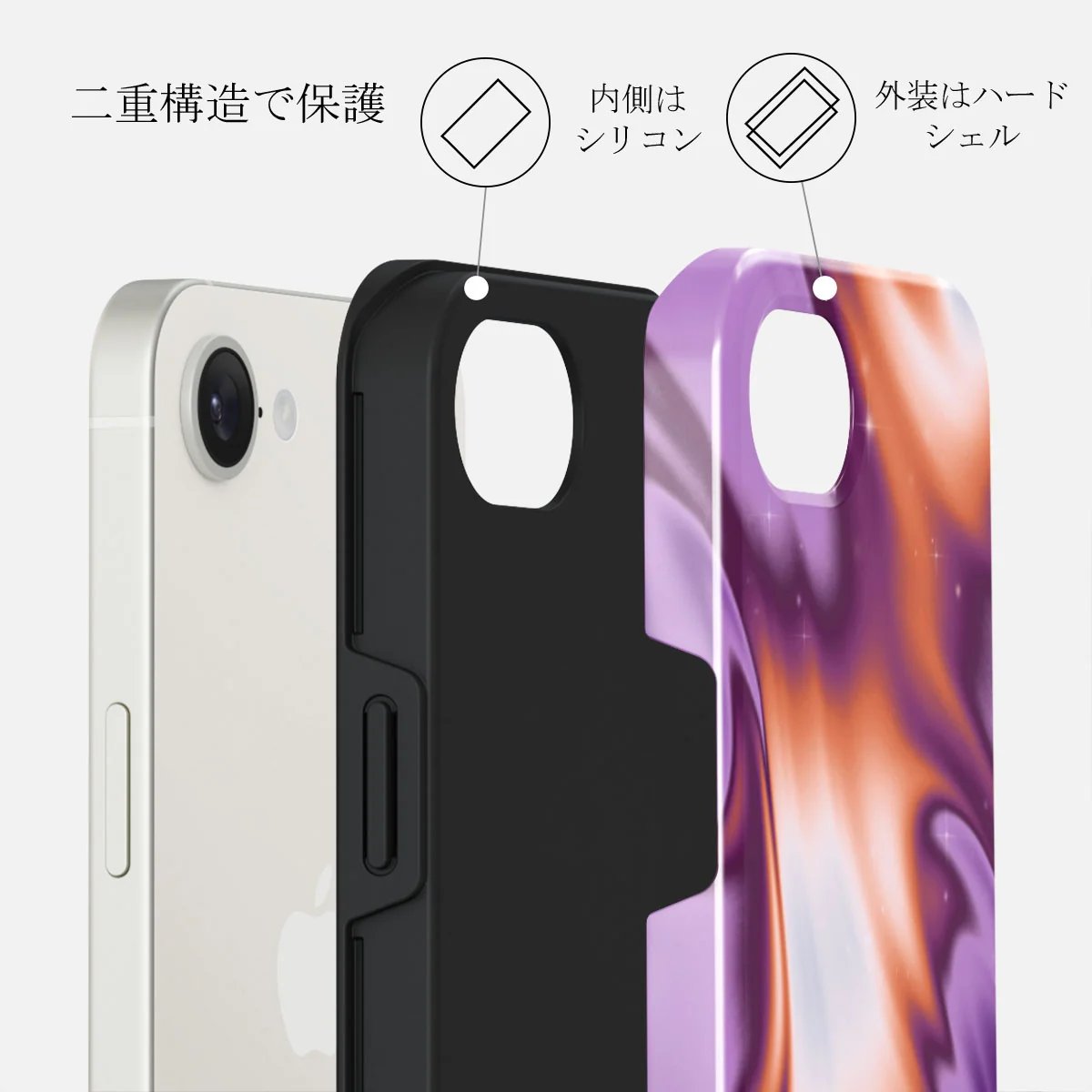 Nebula - iPhone 16e ケース