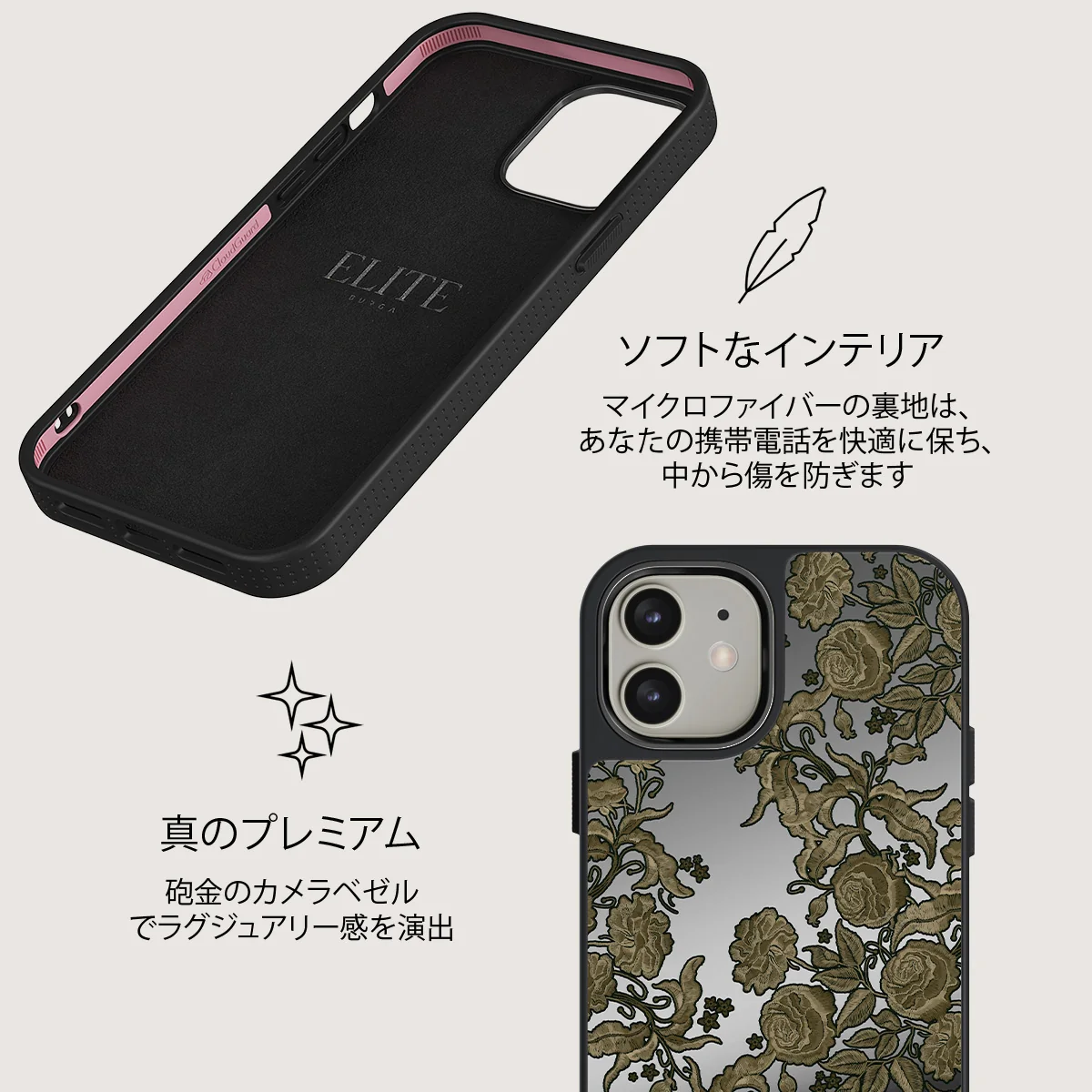 Destiny - iPhone 12 ケース