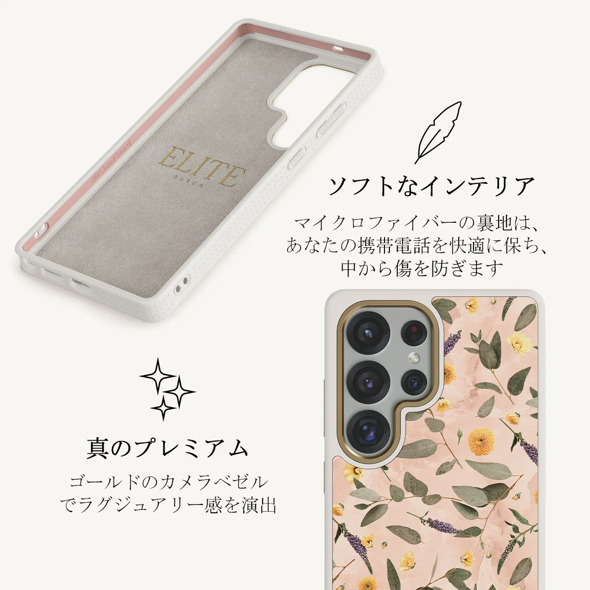 Sunday Brunch - Samsung Galaxy S25 Ultra ケース