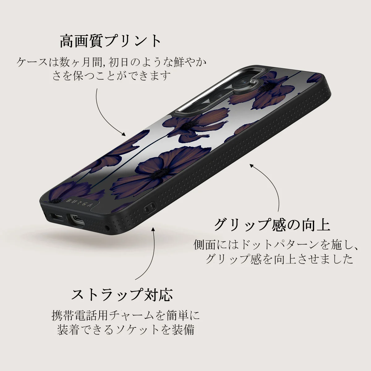 Velvet Night - Samsung Galaxy S25 Plus ケース