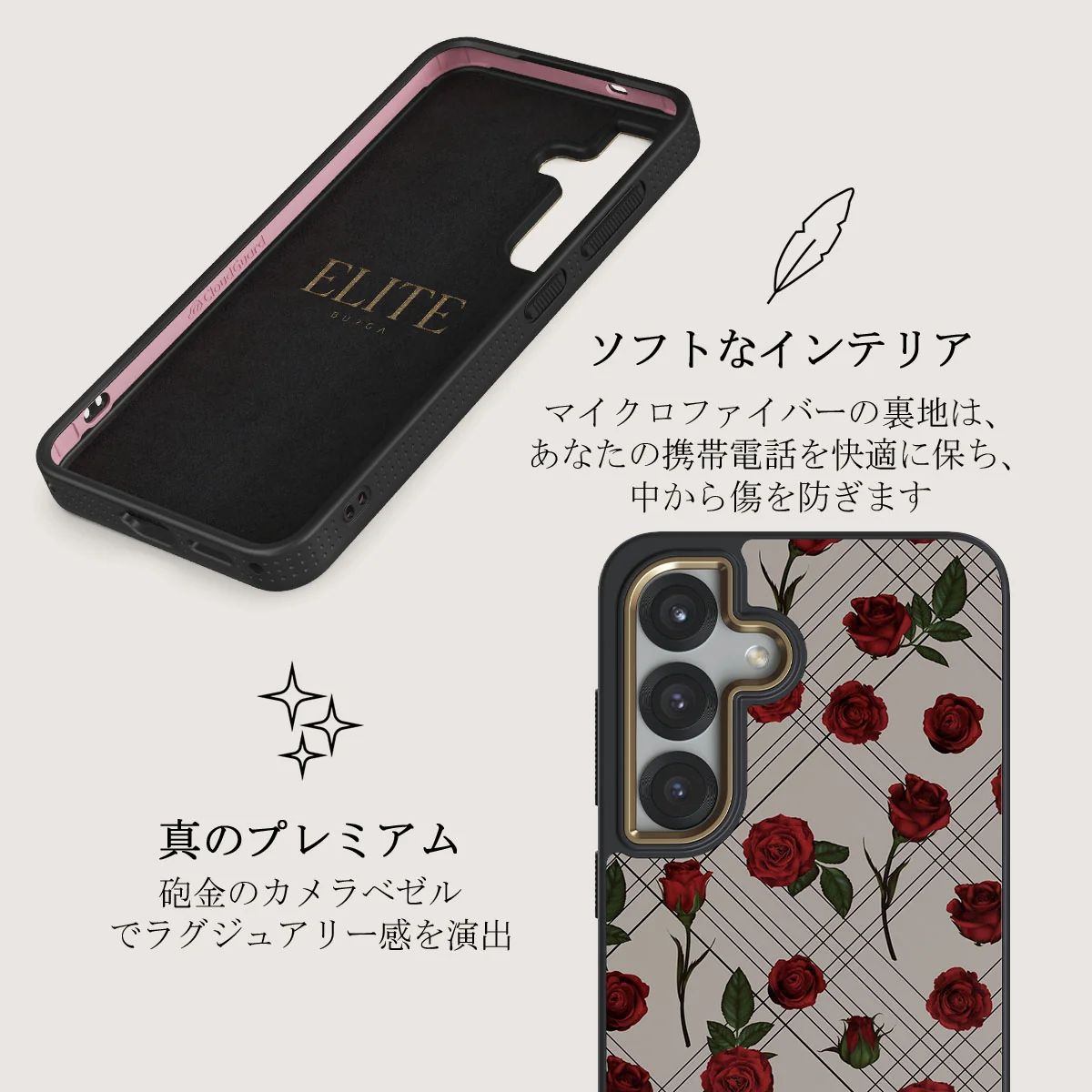 Sweet Sin - Samsung Galaxy S25 ケース
